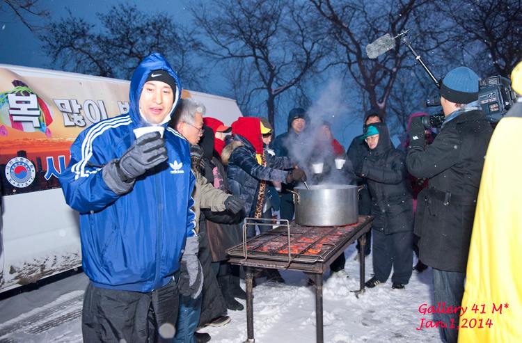 Happy 2014, Chicago!