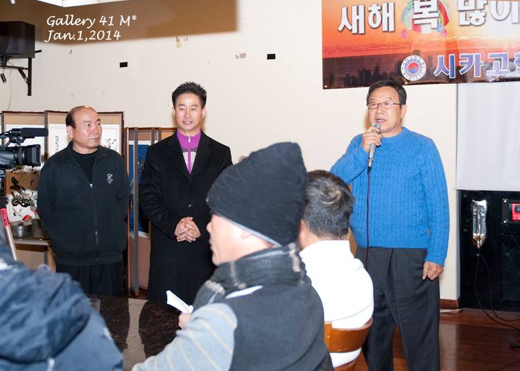 Happy 2014, Chicago!