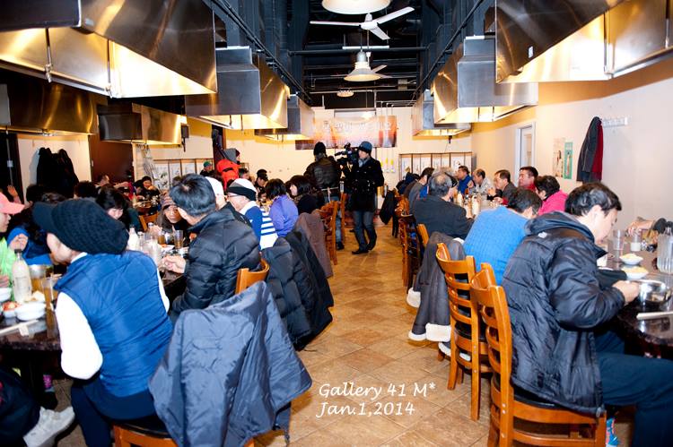 Happy 2014, Chicago!