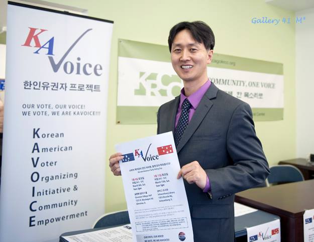 KA Voice 한인 유권자 프로젝트