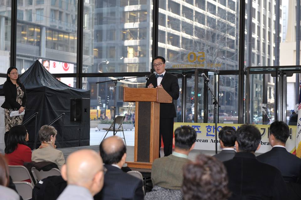 KoreanAmericanDayCelebration02