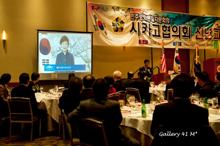 민주평화통일자문회의 시카고협의회 신년교례회 행사