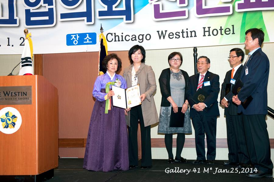 민주평화통일자문회의 시카고협의회 신년교례회 행사