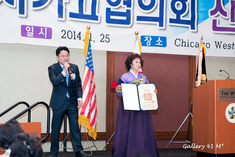 민주평화통일자문회의 시카고협의회 신년교례회 행사