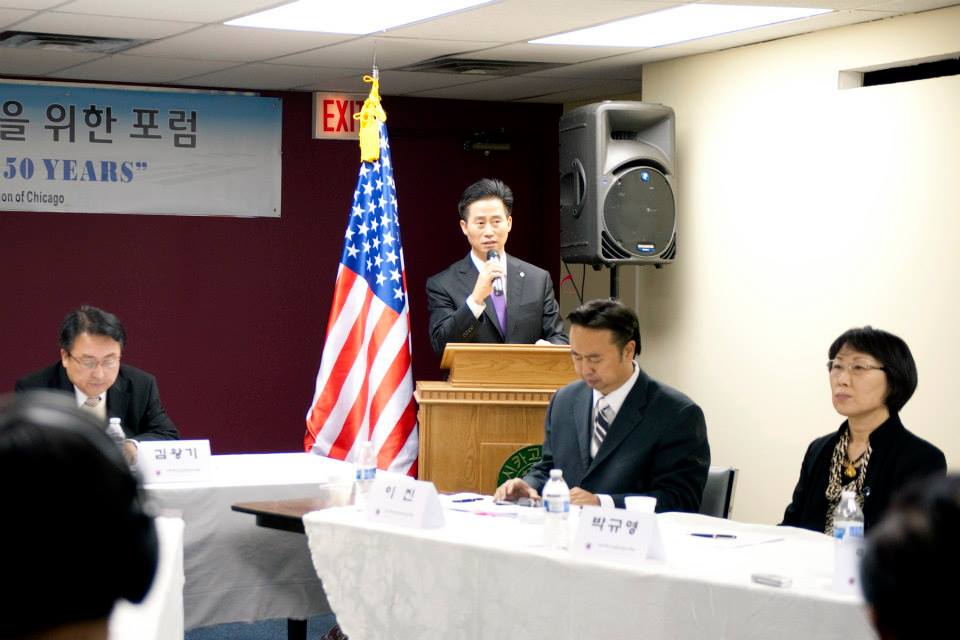 한인 회관 이전 문제 포럼